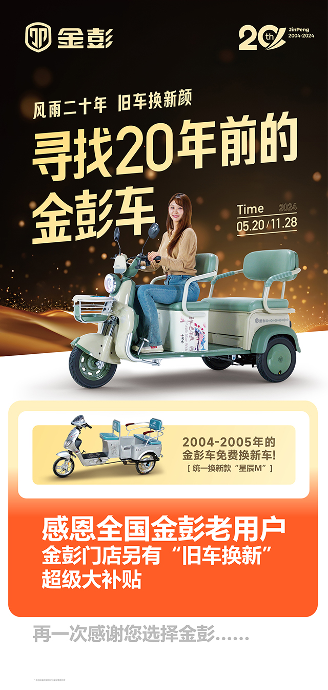 20年lol赛事竞猜车 朋友圈图.jpg